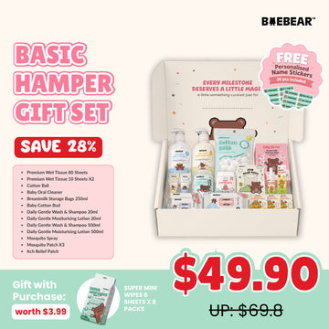 Baebear Baby Basic Hamper Gift Set