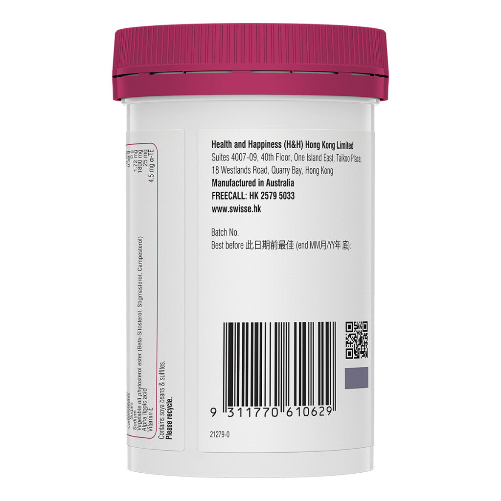 Swisse Heart Health, 60 Soft Capsules