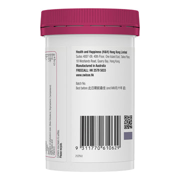 Swisse Heart Health, 60 Soft Capsules