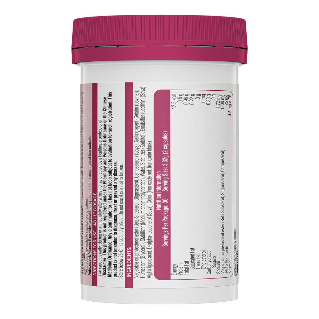 Swisse Heart Health, 60 Soft Capsules