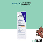 [Cheapest in SG] CeraVe Moisturizing/Hydrating/SA Smoothing/Foaming Cream/Lotion/Cleanser / California Baby (BaeBear.sg)