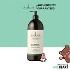 Sukin Signature Body Wash, 1L
